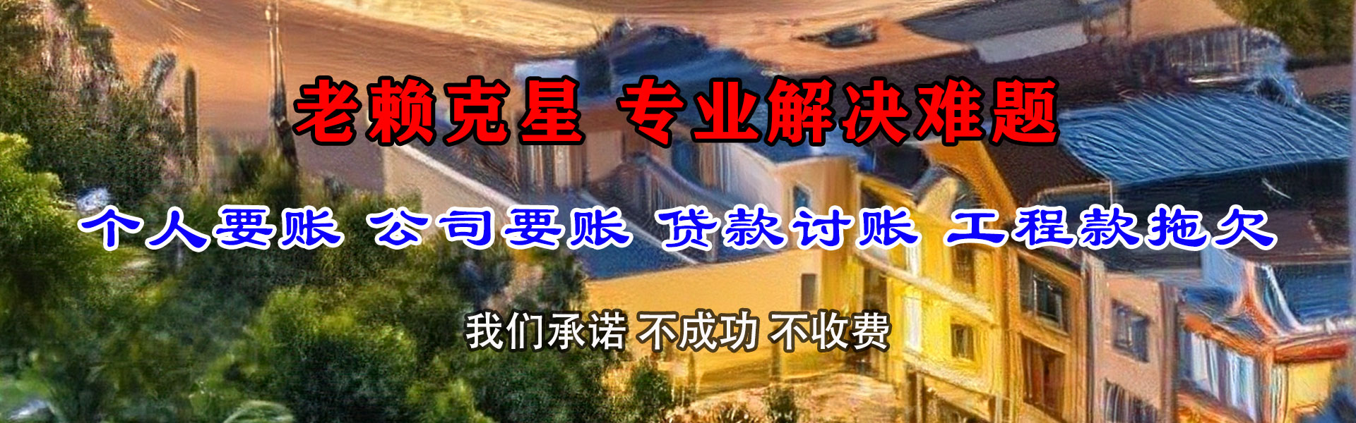 平潭追数公司